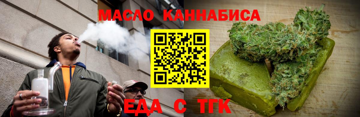 Вязники  Еда ТГК марихуана  Вход с VPN 