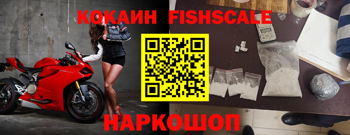 Cocaine 99% Вязники
