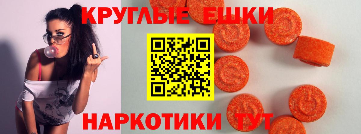 Вязники  mega ONION  Ecstasy  Вход с VPN  Ecstasy XTC 