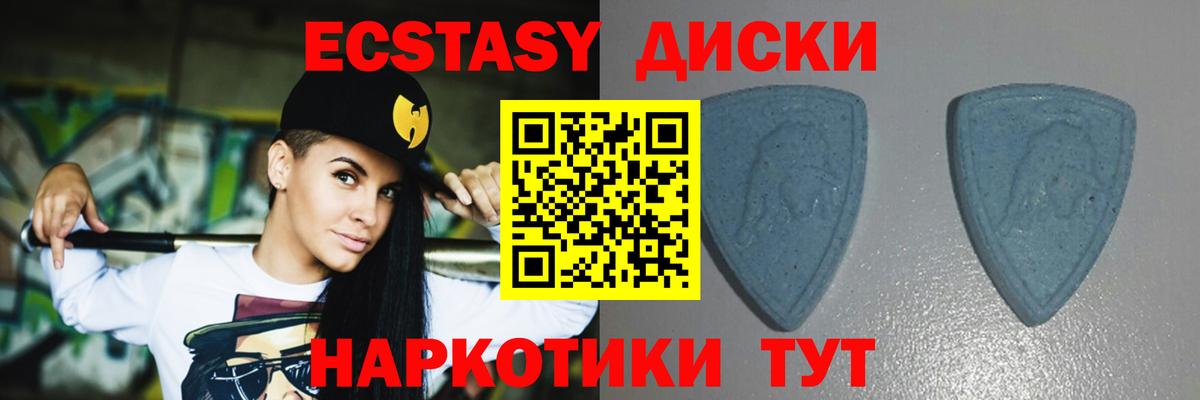 Экстази VHQ Вязники