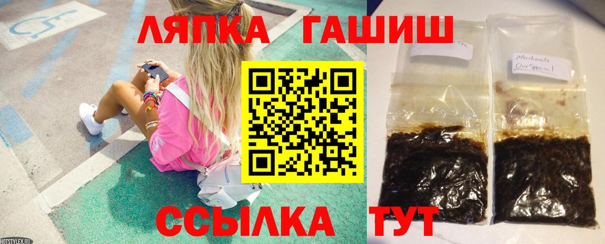 Гашиш индика сатива  Вход с VPN  ГАШИШ  Вязники  Гашиш Ice-O-Lator 