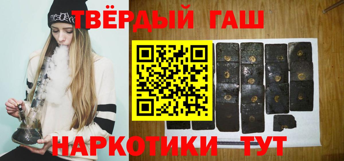 ГАШ Premium Вязники