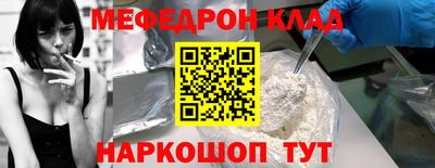 экстази Владивосток