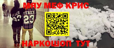экстази Владивосток