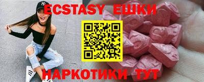 меф VHQ Брянск