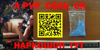 а пвп мука Владикавказ