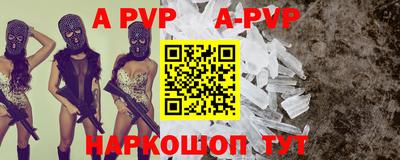 а пвп мука Владикавказ