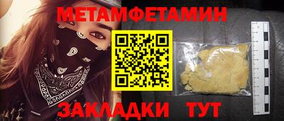экстази Владивосток