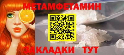 МДМА Владимир