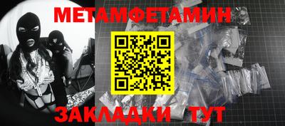 экстази Владивосток