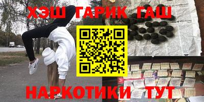 кокаин премиум Боровичи