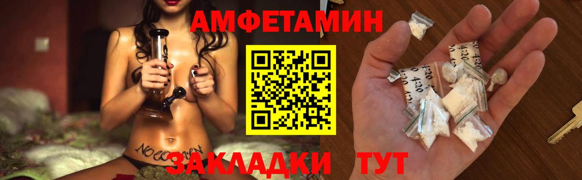 Первитин кристалл Вязники