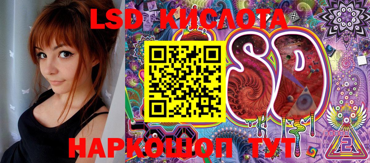 Марки N-bome 1500мкг Вязники