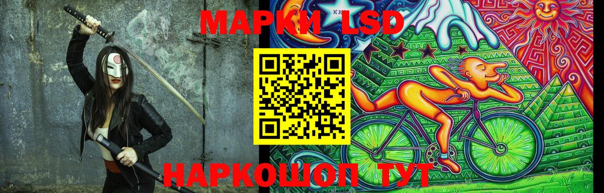 Наркотические марки 1,8мг  Марки NBOMe  Вязники  Вход с VPN 